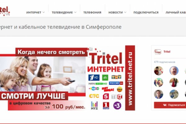 Как подключиться к даркнету