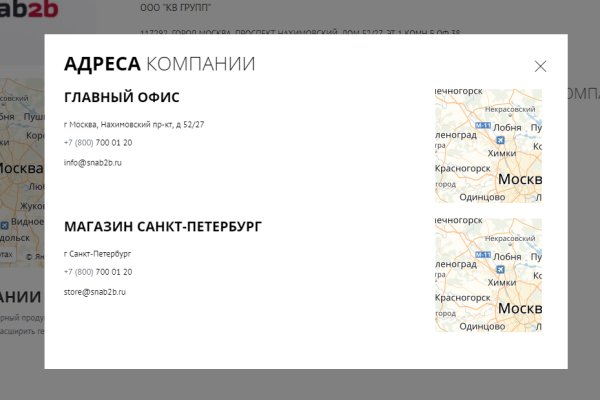 Кракен даркнет регистрация