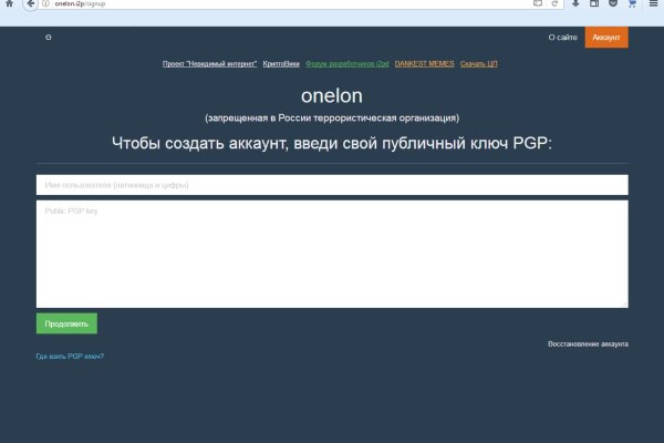 Ссылка на кракен тг