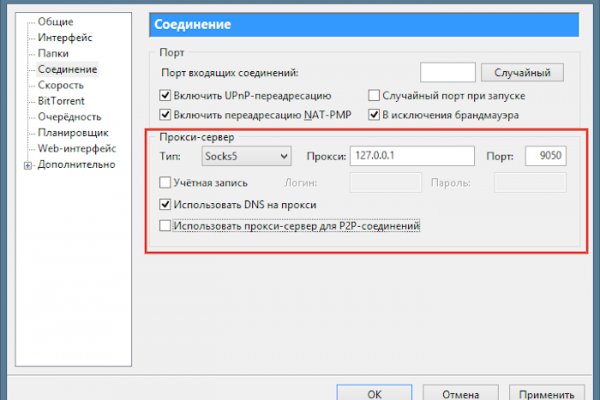 Кракен сайт ссылка онлайн