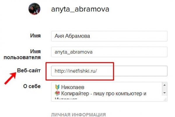 Купон кракен даркнет