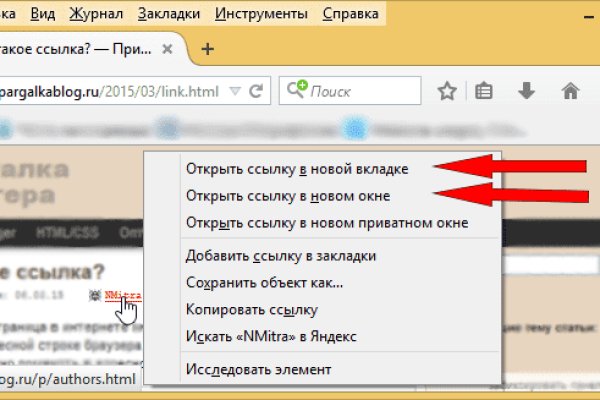 Кракен 15 ссылка