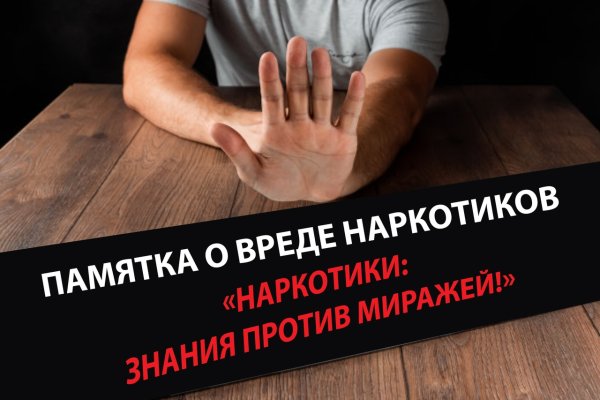 Кракен зеркало на сегодня