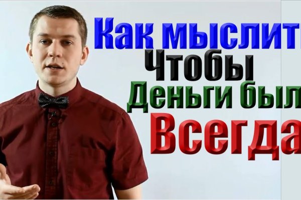 Купить наркотики онлайн