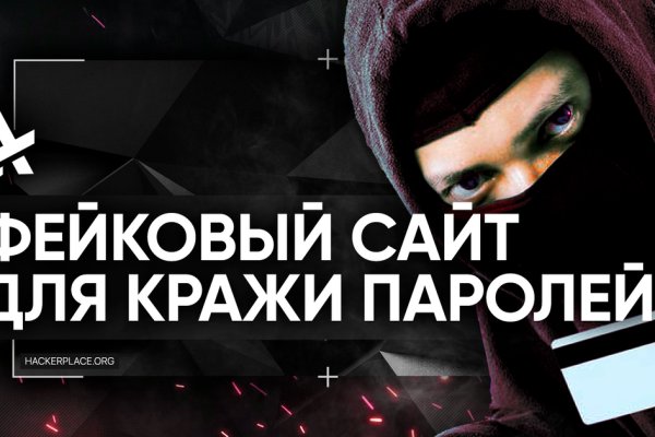 Кракен 16 at