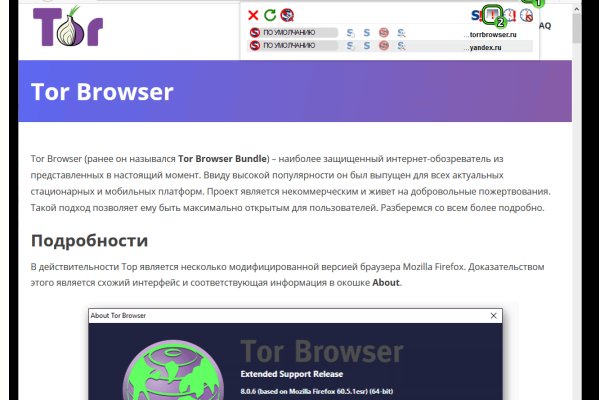 Kraken как найти ссылку