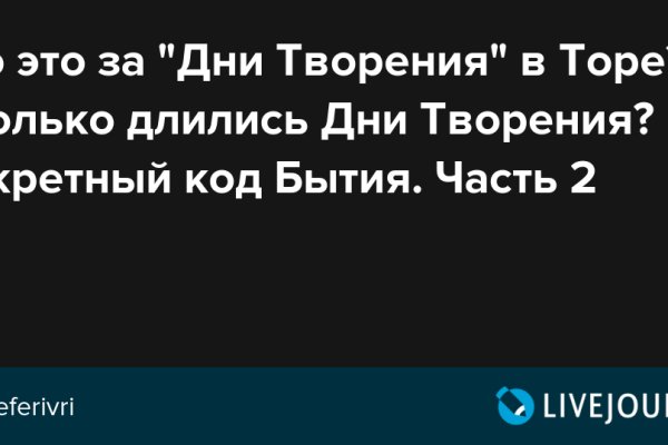 Кракен 2kr pro