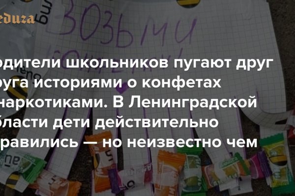 Кракен даркнет актуальная ссылка