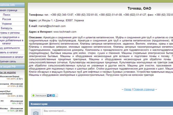Кракен это что за магазин