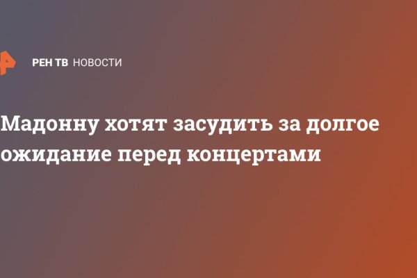 Кракен сайт ссылки актуальные