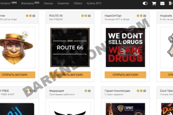 Darknet как войти