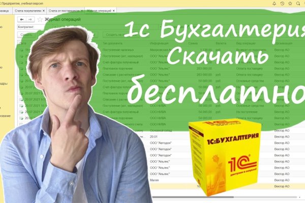 Kraken ссылка kraken torion