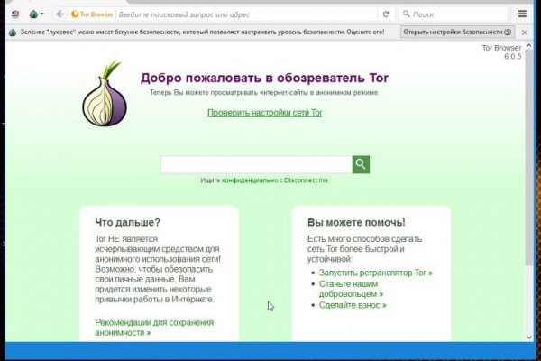 Кракен площадка нарко