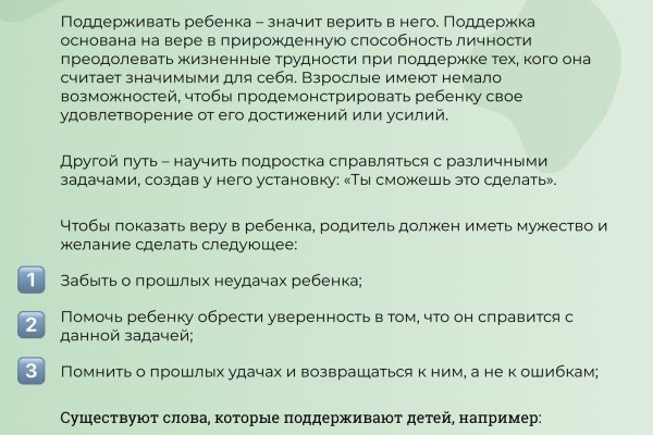 Кракен магазин kraken clear com