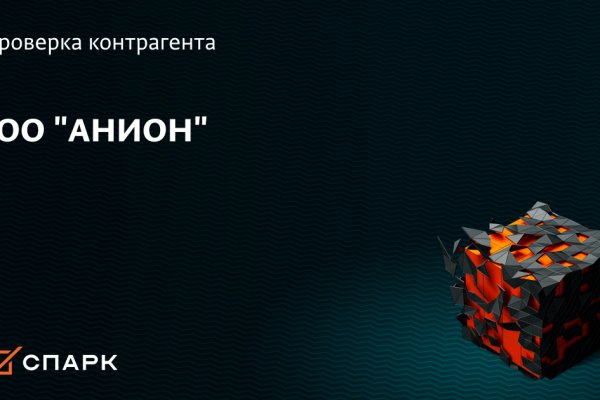 Кракен даркнет рабочая ссылка
