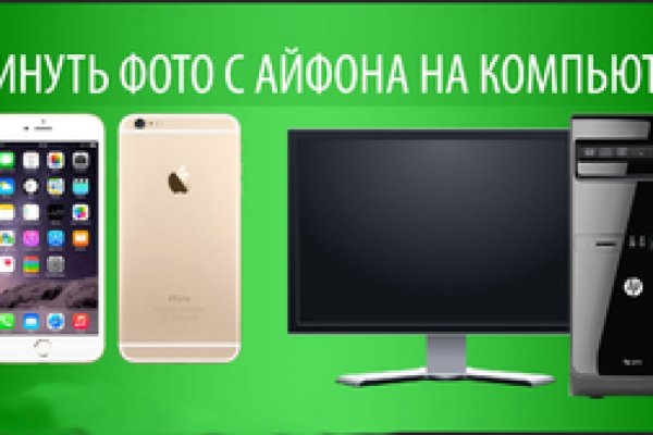 Что такое кракен плейс
