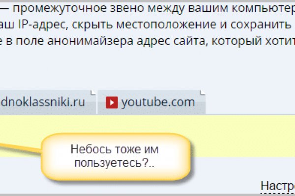 Рабочая ссылка кракен маркетплейс