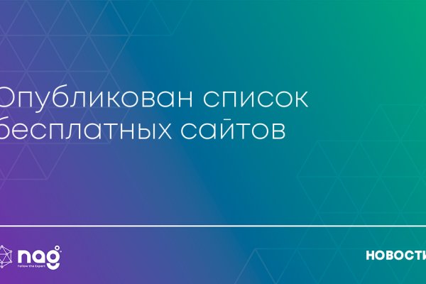 Рабочий сайт kraken