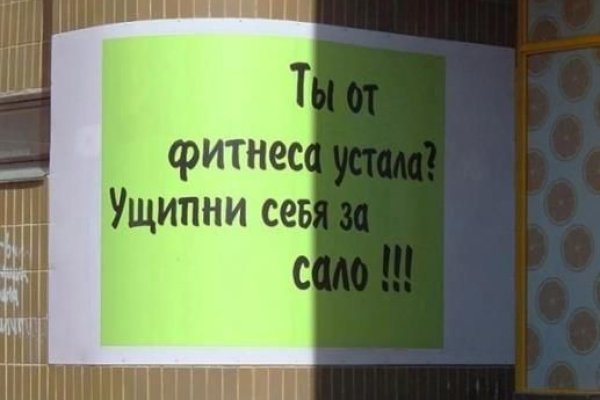 Кракен обход