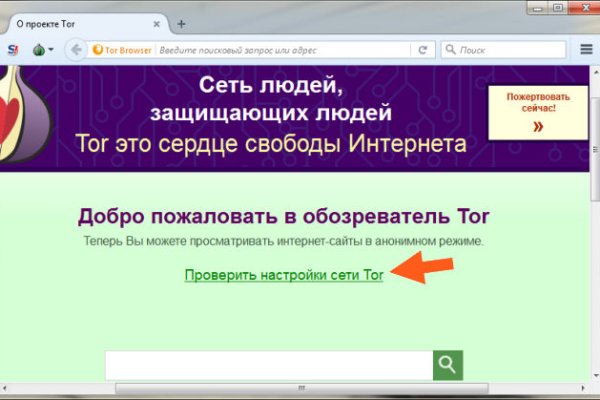 Зеркала сайта кракен tor