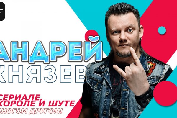 Mega darknet ссылка