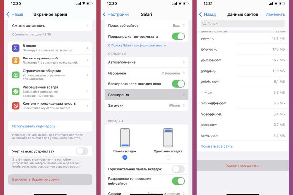 Кракен вход на сайт