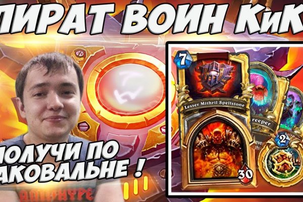 Кракен войти сегодня