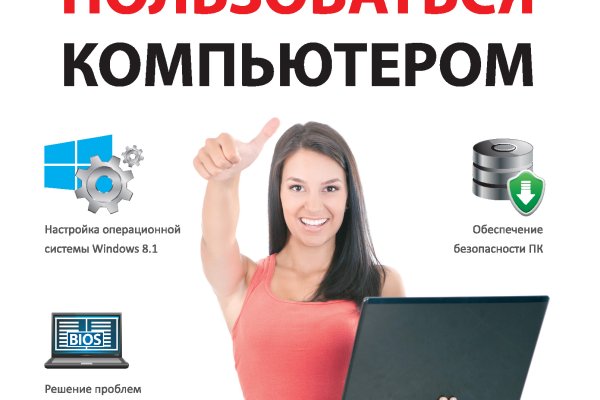 Кракен ссылка зеркало
