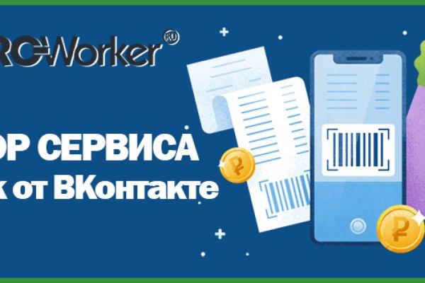 Оригинальная ссылка на кракен