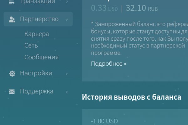 Кракен даркнет как зайти