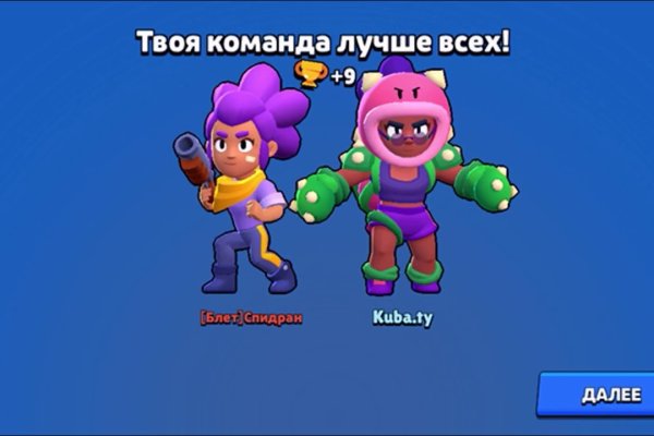 Кракен даркнет тор