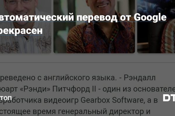Дарк маркетплейс кракен