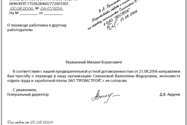 Ссылка адрес на кракен