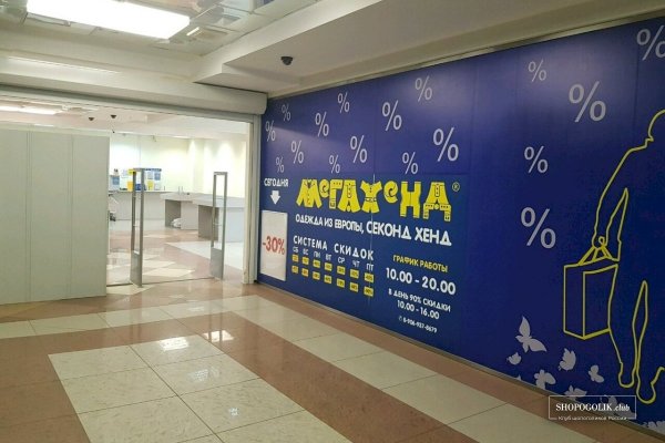 Кракен сайт вход официальный зеркало