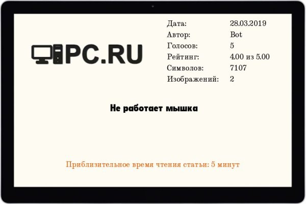 Кракен зеркало сайта