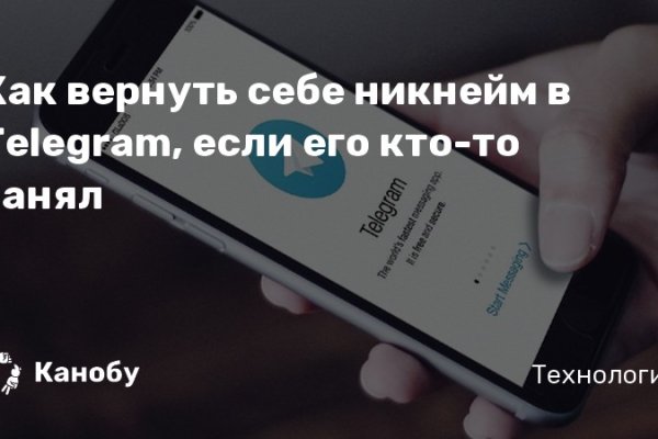 Кракен маркет только через тор скачать