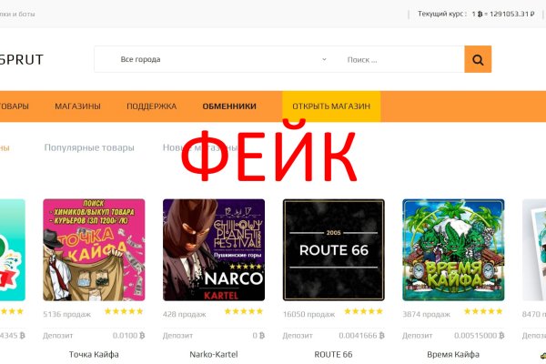 Кракен сбой