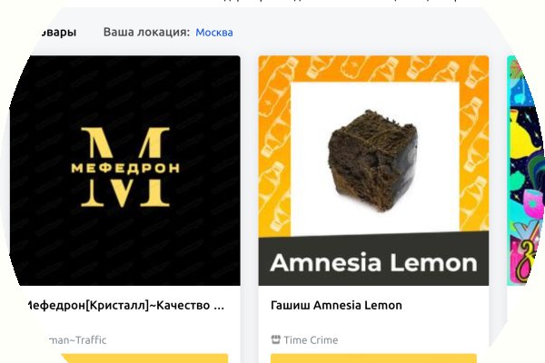 Kraken рабочий