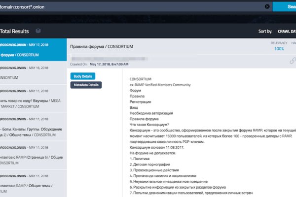 Kraken как найти ссылку
