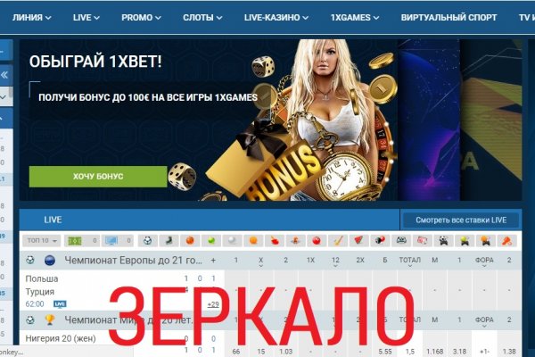 Кракен зеркало krakenat2krnkrnk com