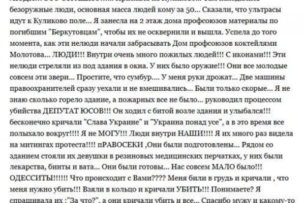 Кракен 2kr pro