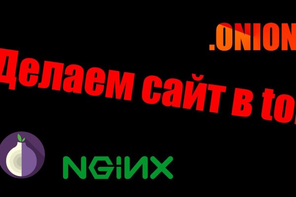 Что такое кракен площадка