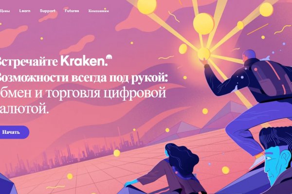 Гидра альтернатива