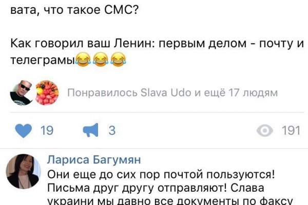 Кракен shop