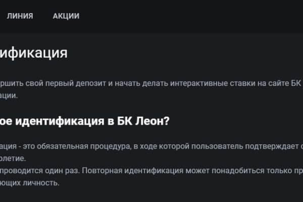 Кракен ссылка на сайт com