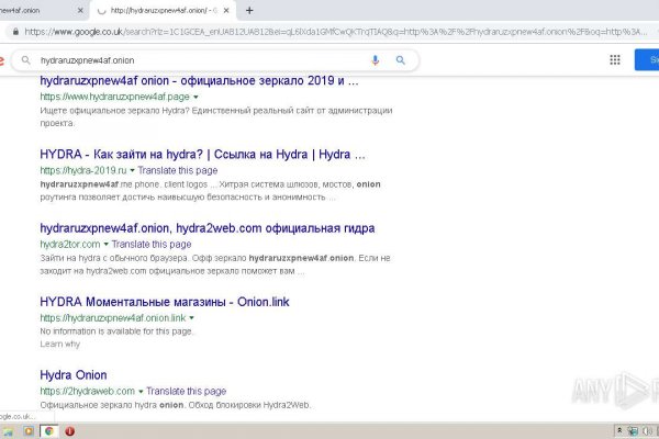 Кракен даркнет площадка