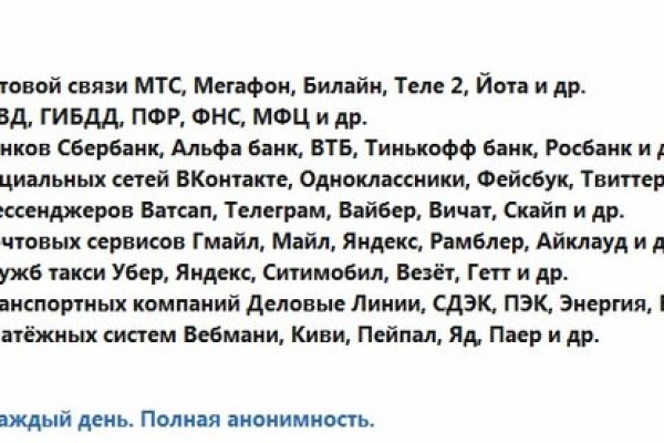 Настоящая ссылка на кракен