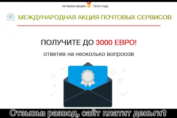 Ссылки на кракен at