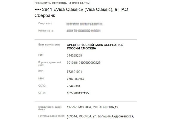 Кракен ссылка на тор официальная онион