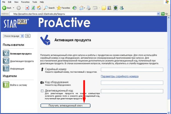 Кракен шоп зеркало